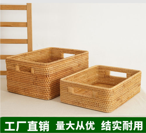 批发越南藤编收纳筐手工编织家居收纳筐储物箱置物篮长方形筐篮子