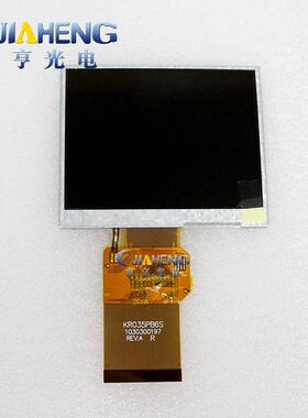 原装现货3.5寸54PIN脚液晶显示屏KR035PB6S小尺寸液晶屏幕内屏