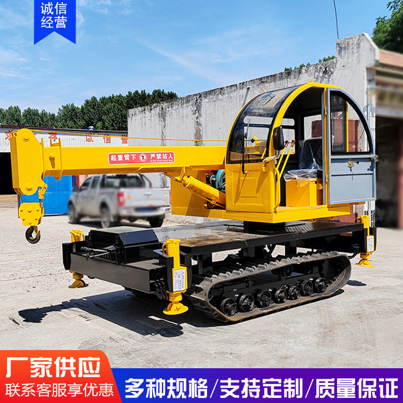 履带式吊车动力强劲履带吊建筑工程用液压伸缩臂履带式起重机