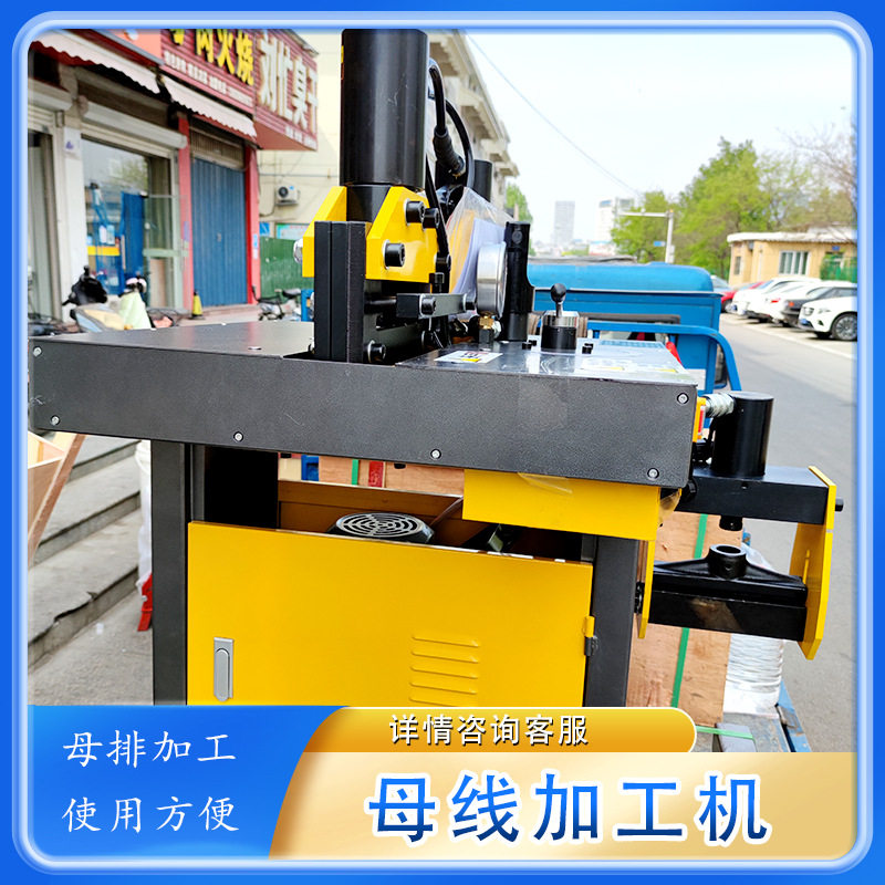 便携式液压冲孔切断折弯机多功能母排加工机DHY-150铜排加工机