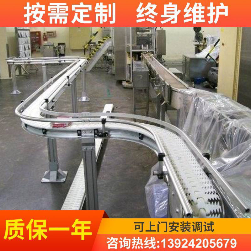 供应柔性链板输送线柔性板链输送机齿形链输送线