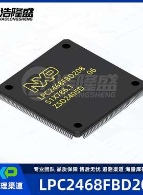 原厂渠道 LPC2468FBD208  封装LQFP-208 ARM微控制器 - 单片机MCU