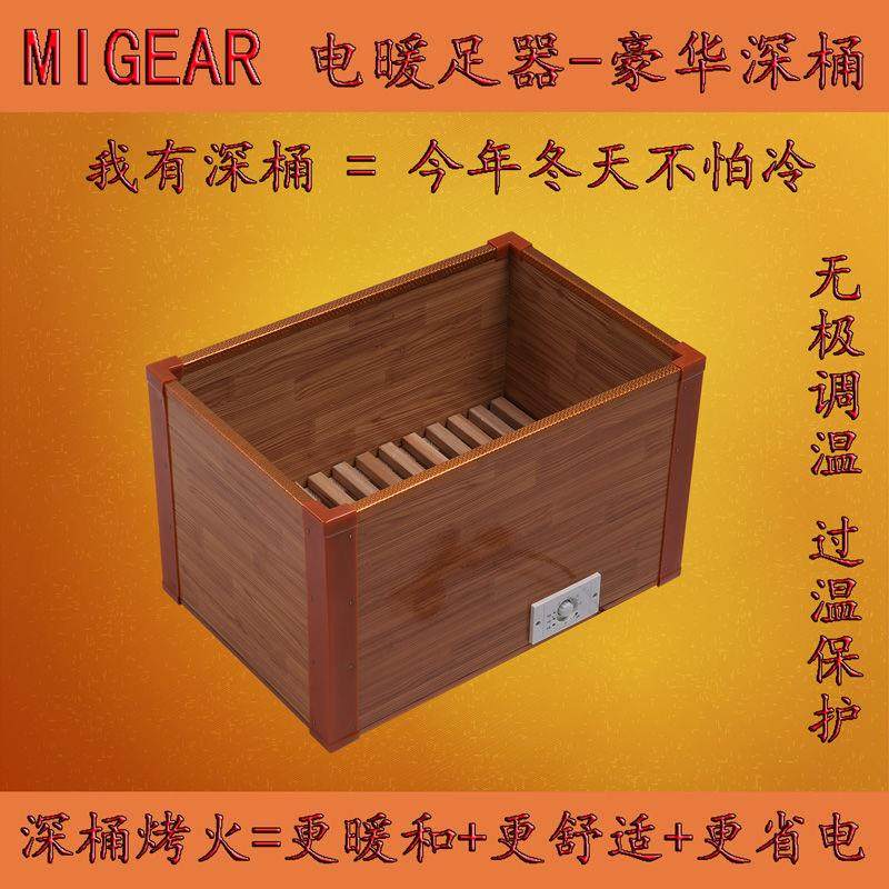 电暖脚器实木烤火炉火桶箱式取暖长方形节能小型单人办公学生宿舍