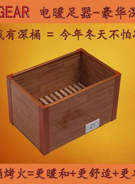 电暖脚器实木烤火炉火桶箱式取暖长方形节能小型单人办公学生宿舍