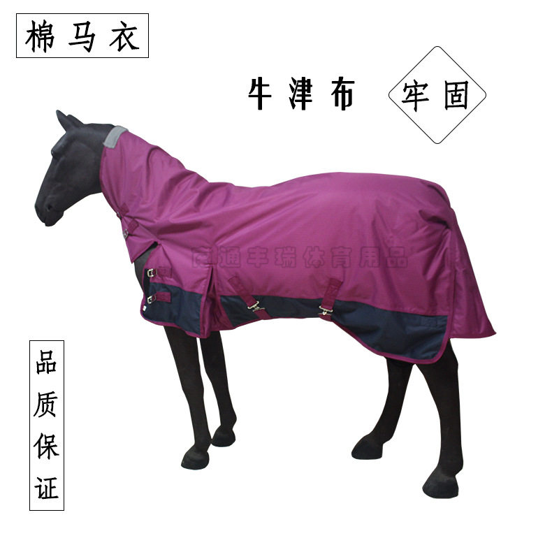冬季加厚马衣矮马防雨加棉马衣连脖保暖防冻设特兰小马驹马衣600D