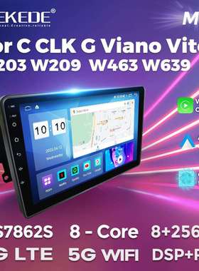 适用于奔驰W209MercedesBenzW203W463W639安卓大屏车载导航仪