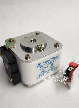RST10690V630A710A800A900A1000A1250A快速熔断器陶瓷管