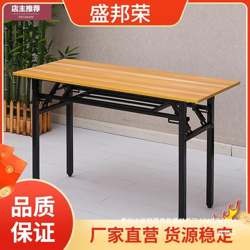 折叠桌写字简易会议桌摆摊长条桌直销桌子双人活动培