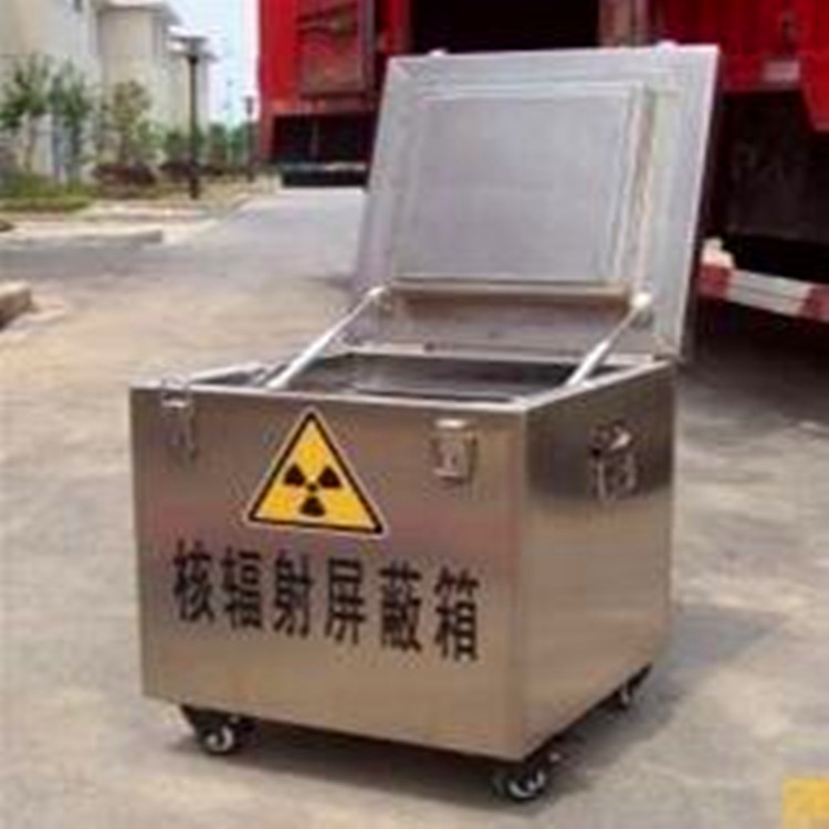 厂家直销现货供应核工业系统用放射线铅箱 探伤室射线防护铅箱