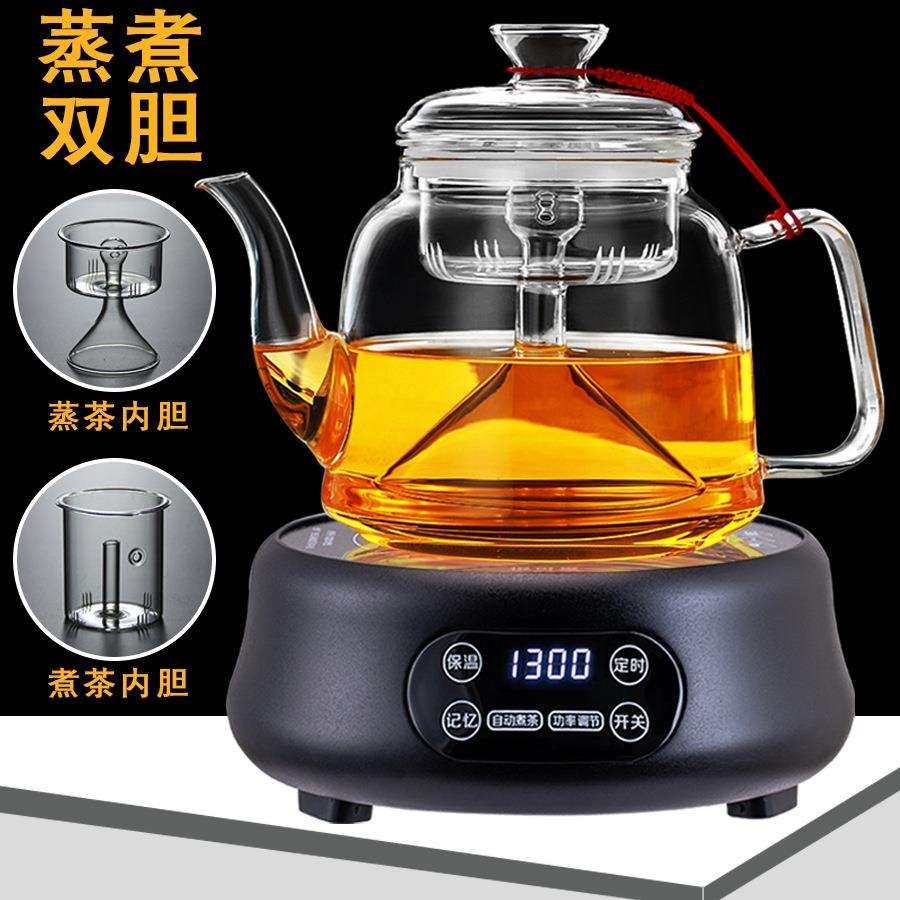 煮茶壶泡茶家用蒸茶壶电陶炉煮茶白茶煮茶器蒸汽玻璃烧水壶,金属材料及制品,金属加工件/五金加工件,淘宝优惠券,粉丝福利购,淘宝优惠卷