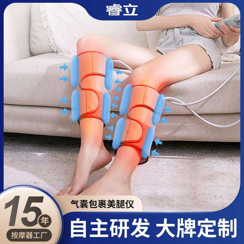 腿部按摩器小腿空气波全自动气压按摩仪家用电动热敷美腿仪美腿机