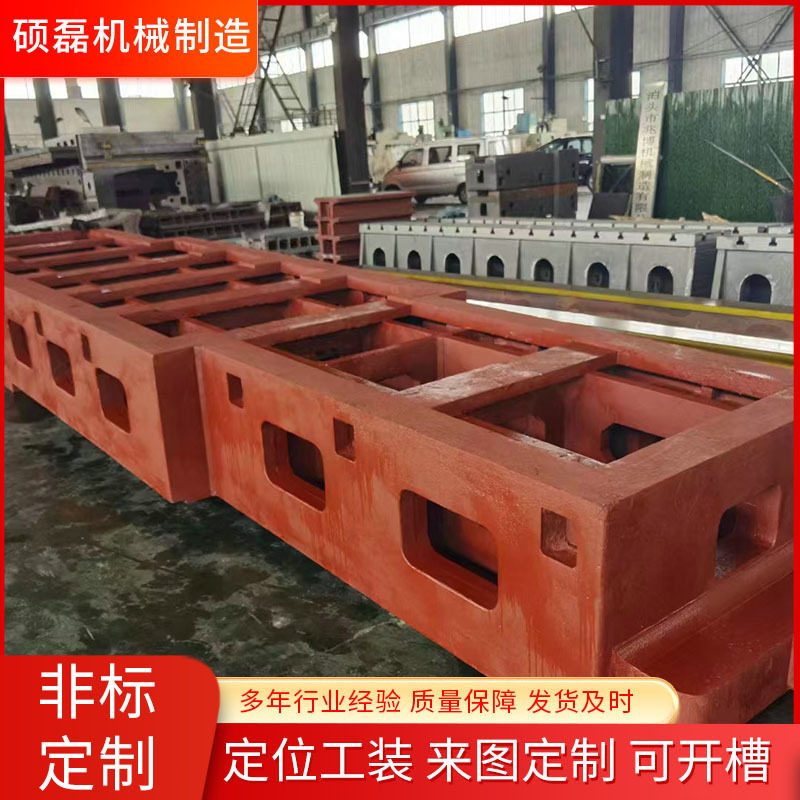 数控重型镗铣床底座床身机床铸件大型机床铸件消失模翻砂铸造件