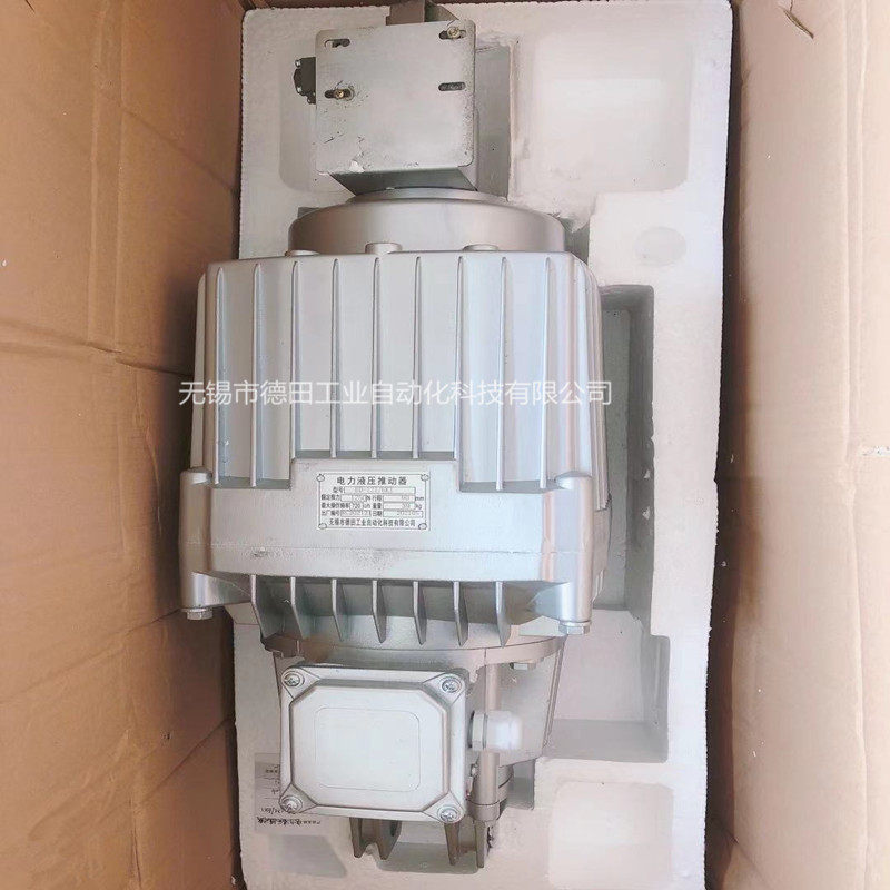 厂家直销MYT3-22/4MYT3-50MYT3-40/4,电力液压推动器
