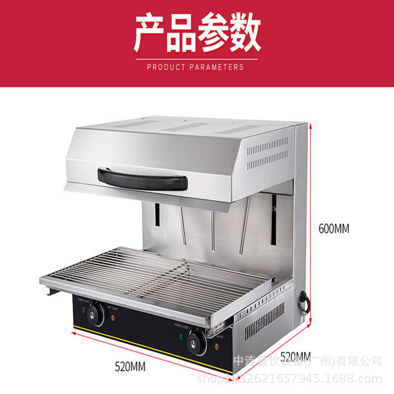 中连600升降式电热面火炉底面火烧烤炉晒炉烤架面烤箱休闲电加热