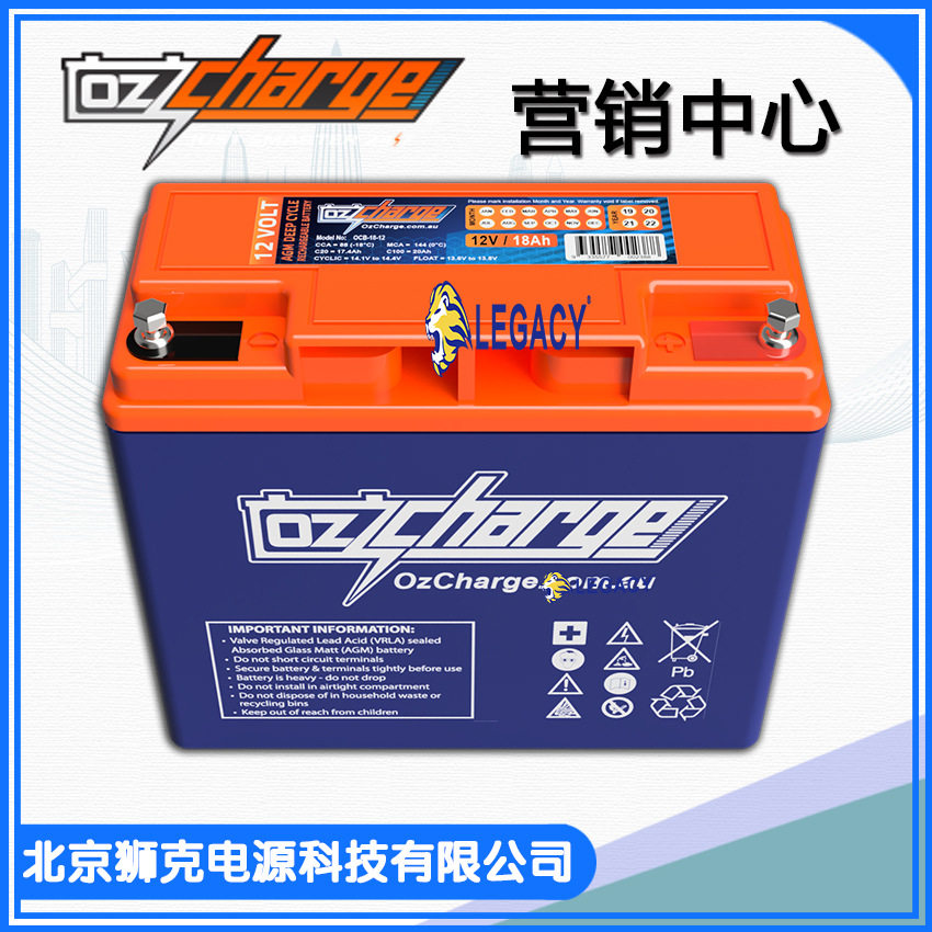 OzCharge循环凝胶蓄电池12V