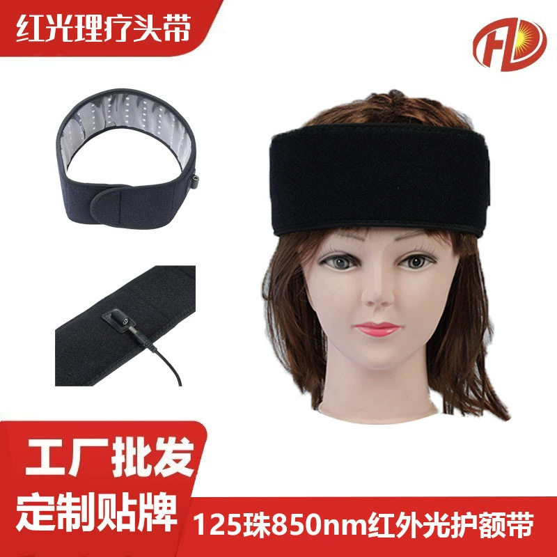 850红外理疗头带75珠头痛缓解
