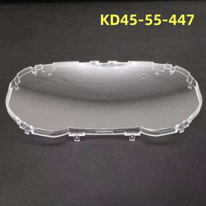 KD45-55-447适用于马自达6CX-5组合仪表罩仪表框灯罩KD4555447