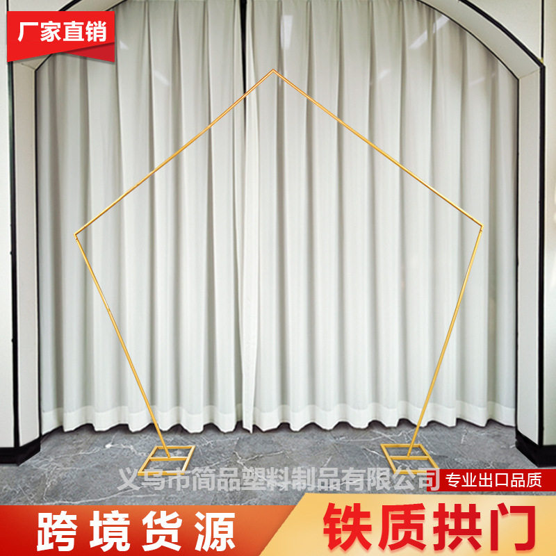 亚马逊铁艺五边形支架婚庆气球拱门户外庭院布置婚礼道具婚庆专用