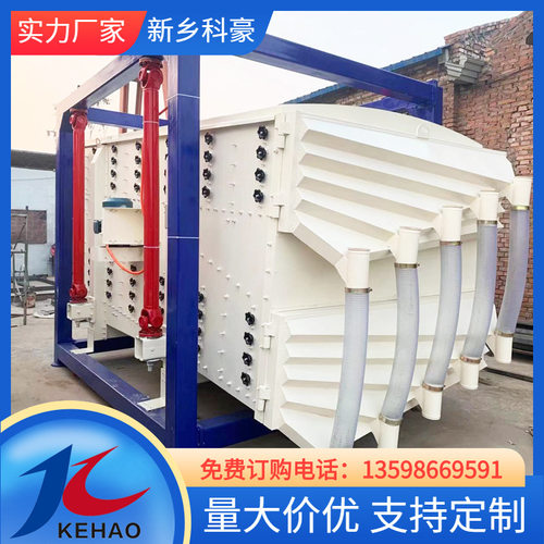 制砂干粉砂浆石英砂方1836型方形摇摆筛