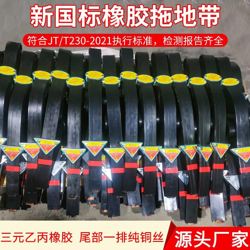 车载静电消除器防静电耐磨接地条造纸厂禁火区货车悬挂式导静电线
