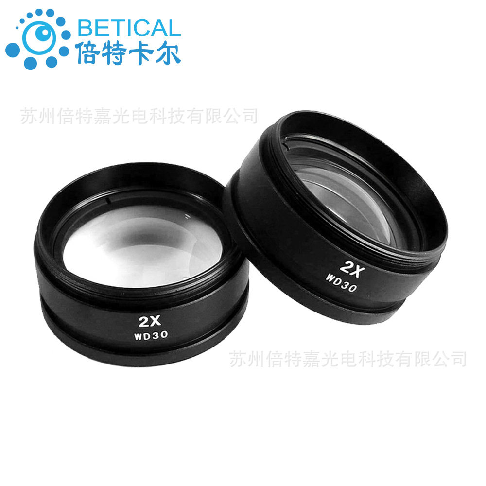 2X单筒显微镜物镜 2倍物镜 增倍镜 视频显微镜辅助物镜