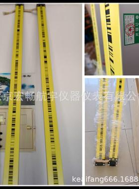 1米2米3米铟钢条码尺玻璃钢徕卡/天宝/拓普康电子水准仪尺垫尺撑