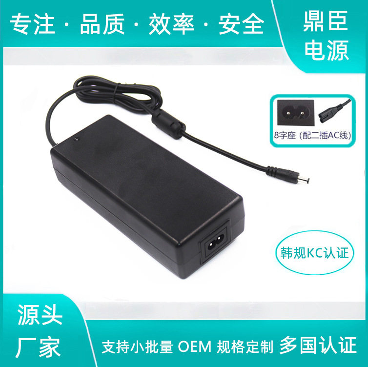 KC/KCC标准24V8A工业机械设备适配器电源 韩规24V开关电源192W