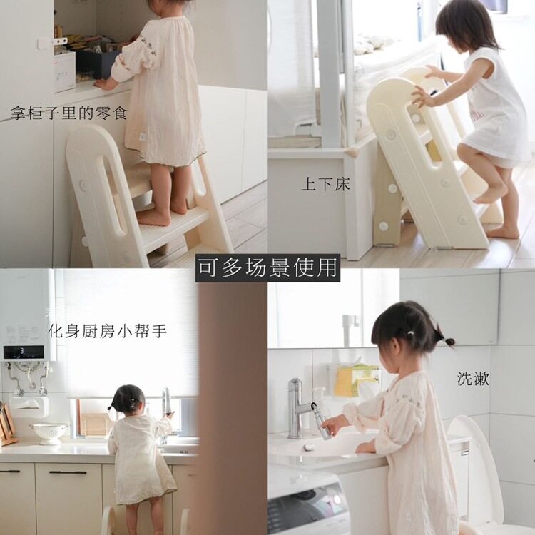 babysoul宝宝可折叠防滑踩脚凳