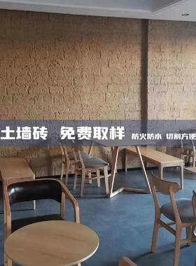 软瓷土墙砖阡陌石脉络石文化砖外墙可弯曲超薄柔性石材新线石仿古