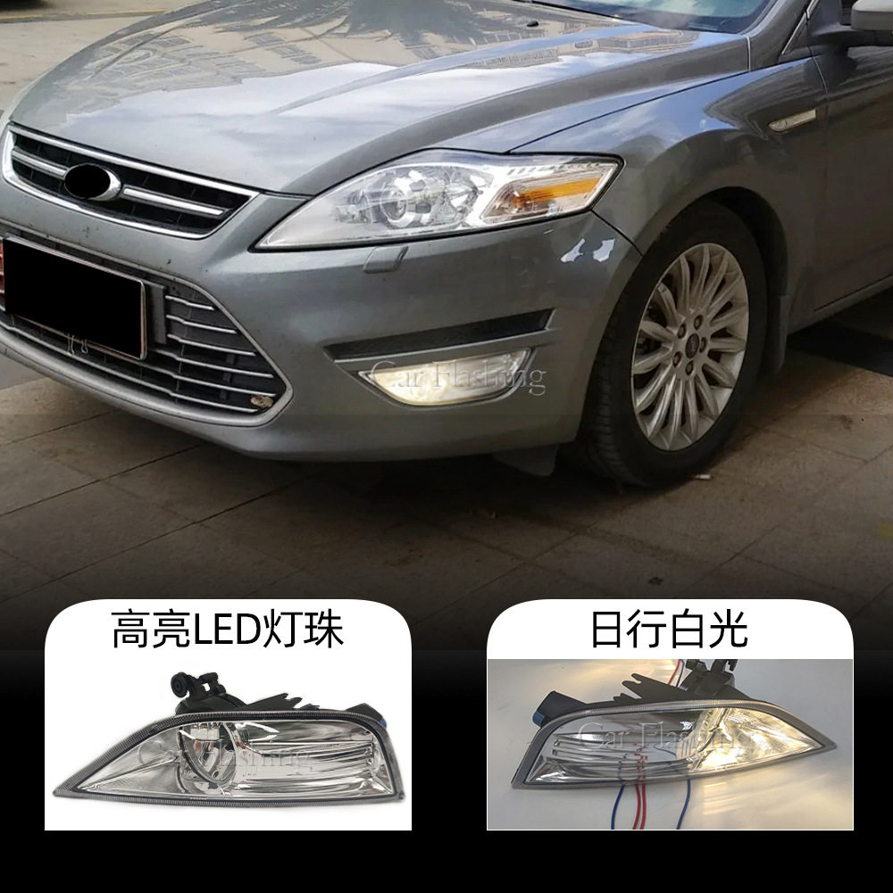 适用于福特11-13款蒙迪欧雾灯老致胜前保险杠灯前雾灯总成