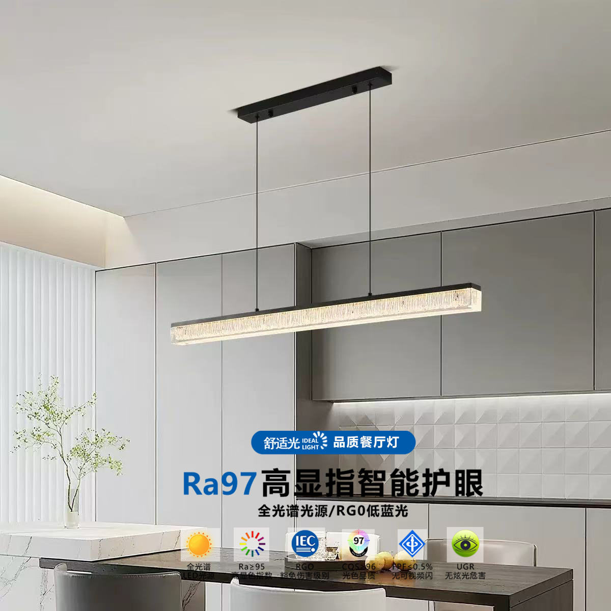 现代简约餐厅吊灯设计师款餐桌意式极简长条一字高端吊灯智能灯具