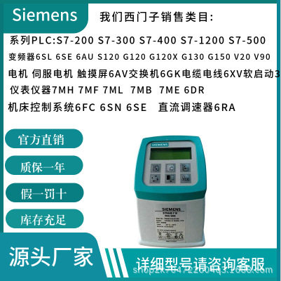 7MF0301-1QE01-5AF2-ZA00E00