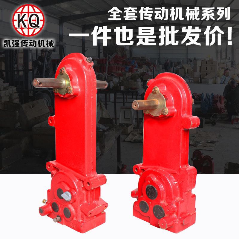 手扶旋耕机齿轮箱总成