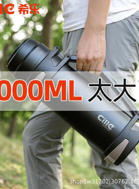 希乐大容量便携304不锈钢保温壶出行长效保温大号旅行暖壶3000ML