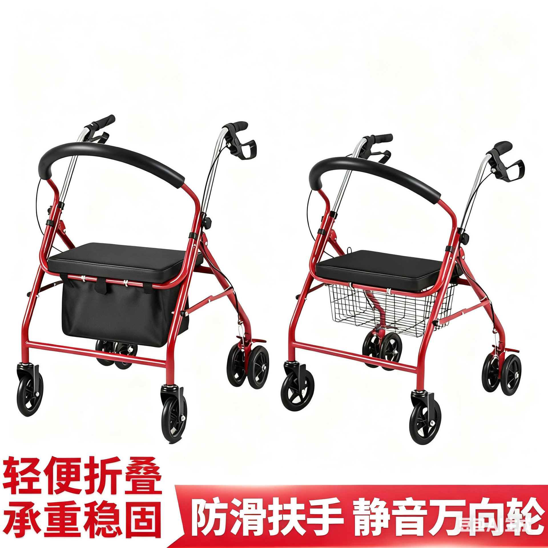 多功能老人助行推车轻便折叠带刹车购物代步助行器可折叠手推车