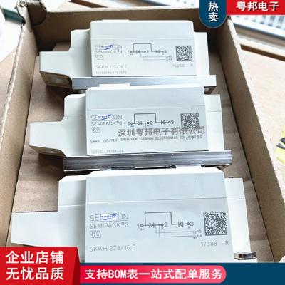 SKKH250/16ESKKH253/16ESKKH273/16ESKKH300/14ESKKH323/16E