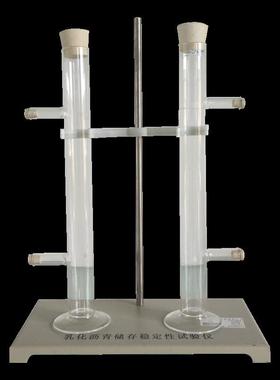 乳化沥青存储稳定性试验仪带架子刻度玻璃管低温储稳定性测定仪器