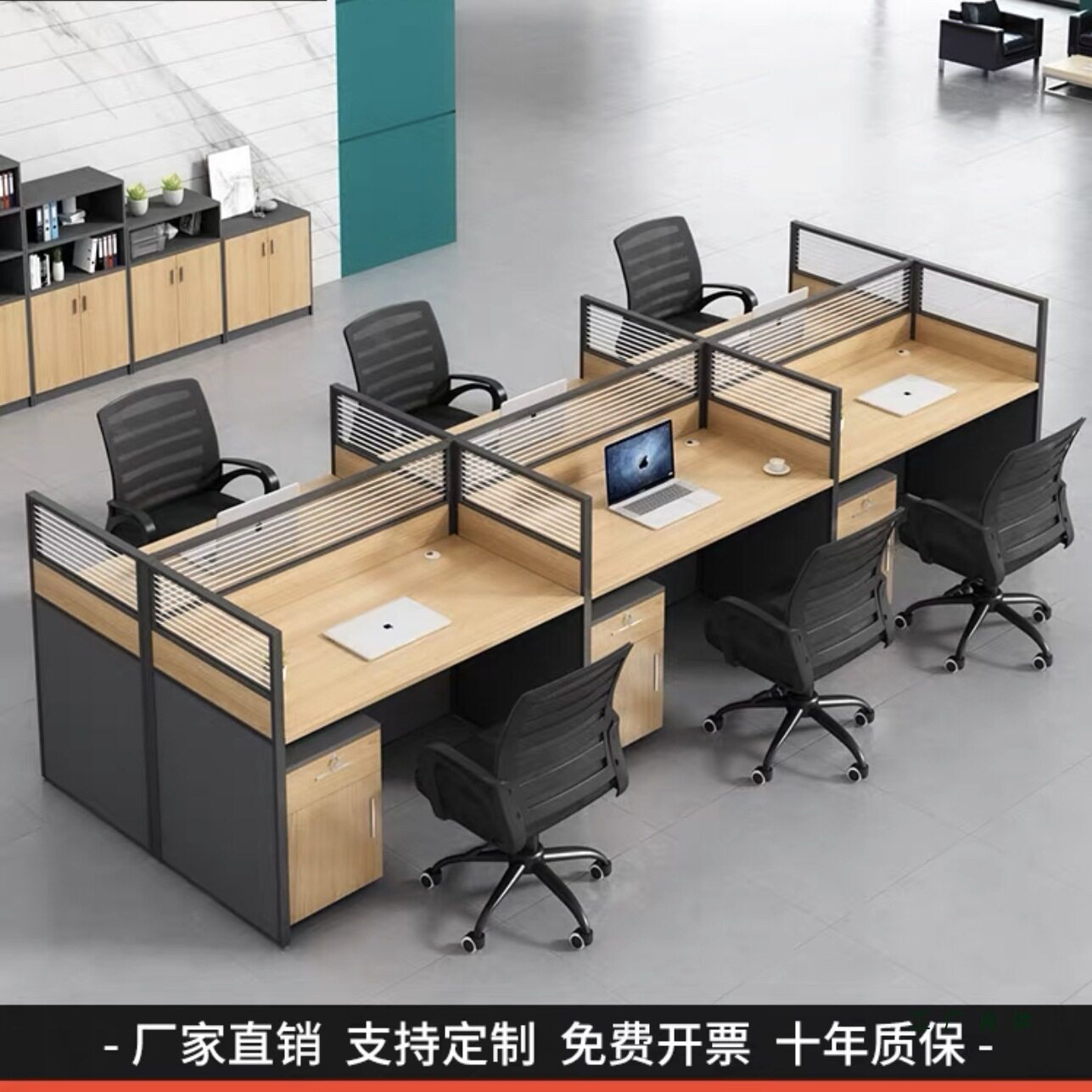 职员办公桌椅组合6人位简约现代办公室屏风单人4人隔断电脑工位桌