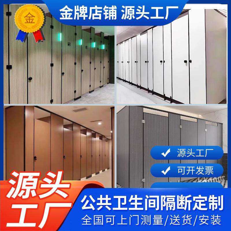 定制学校澡堂淋浴房洗澡间PVC防水隔板公共浴室厕所卫生间隔断板,金属材料及制品,金属加工件/五金加工件,淘宝优惠券,粉丝福利购,淘宝优惠卷