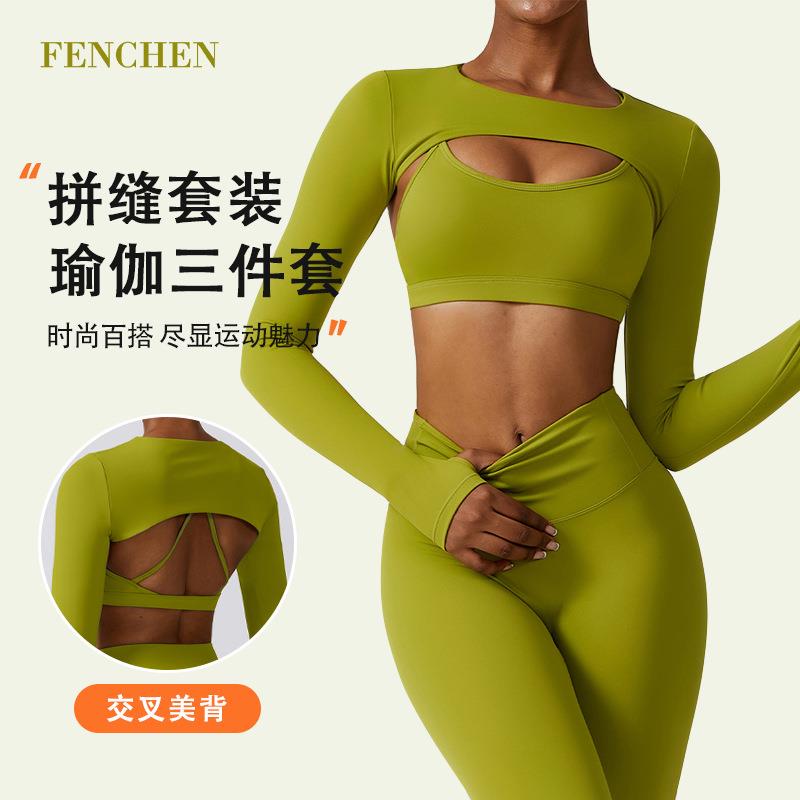 欧美瑜伽服套装女高级感夏裸感健身跑步训练服高弹美背三件套