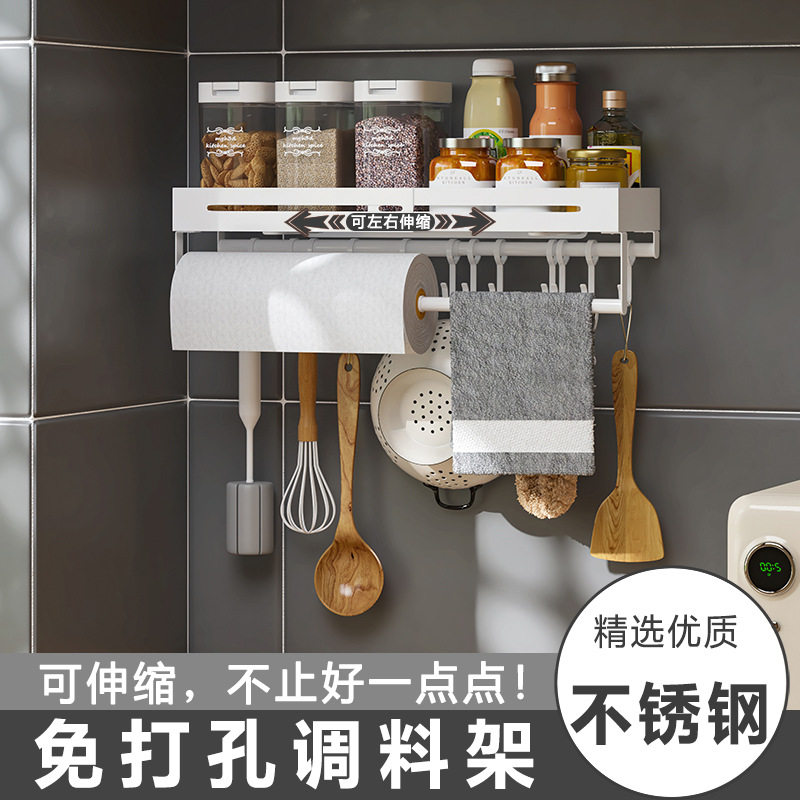 不锈钢免打孔厨房置物架壁挂式调味料多功能收纳架可伸缩墙上挂架