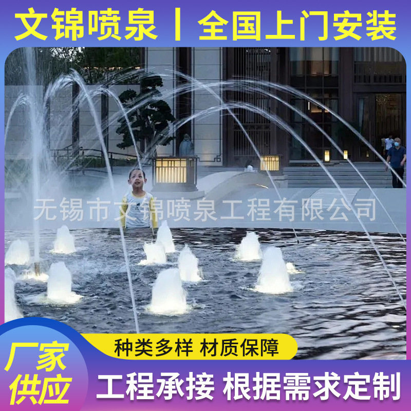 全国各类喷泉工程设计制作安装