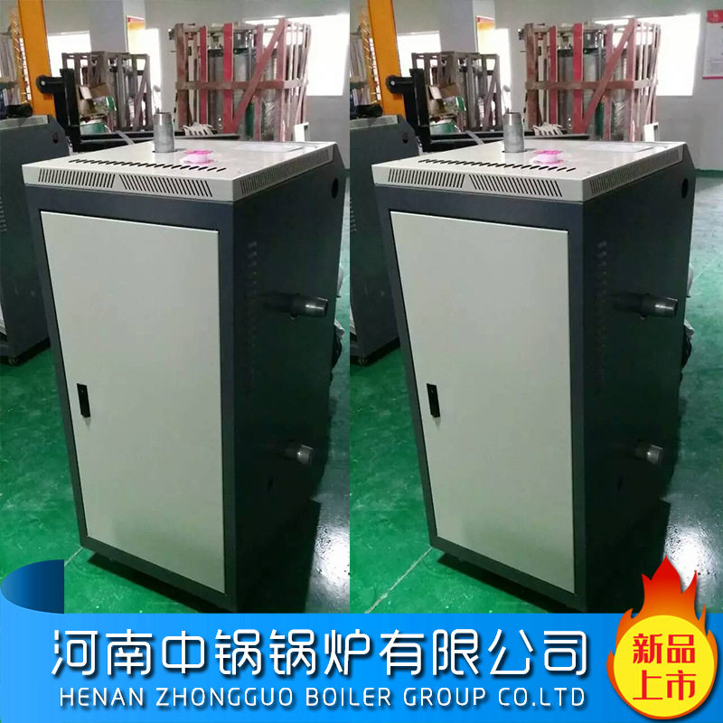 供应新品小型电加热蒸汽发生器蒸菜蒸包子专用6KW蒸汽发生器