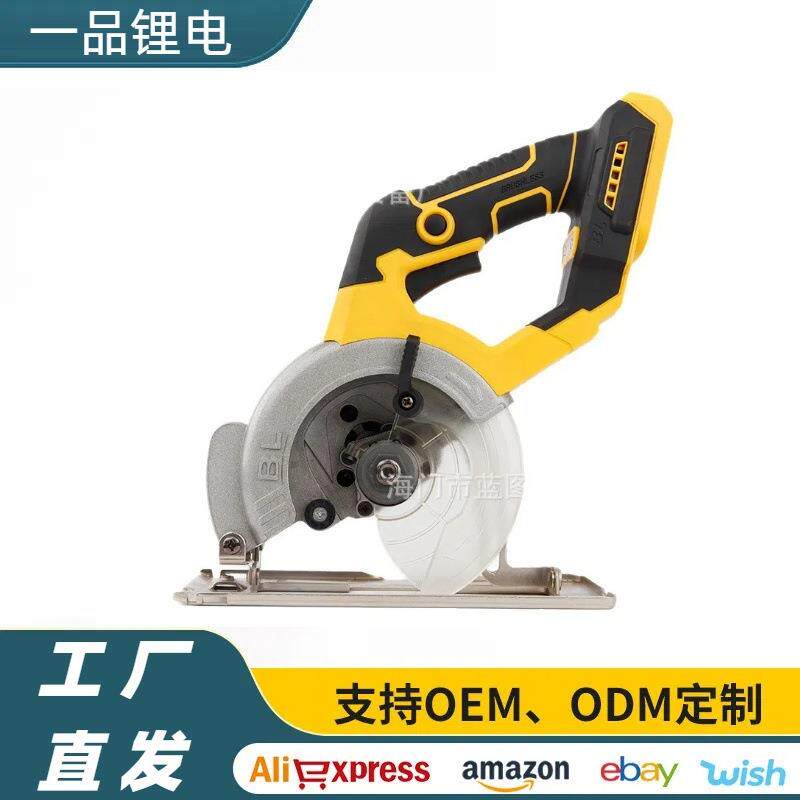 无刷锂电电锯木工电圆锯手提电动开槽云石机木工圆盘锯无线手推锯