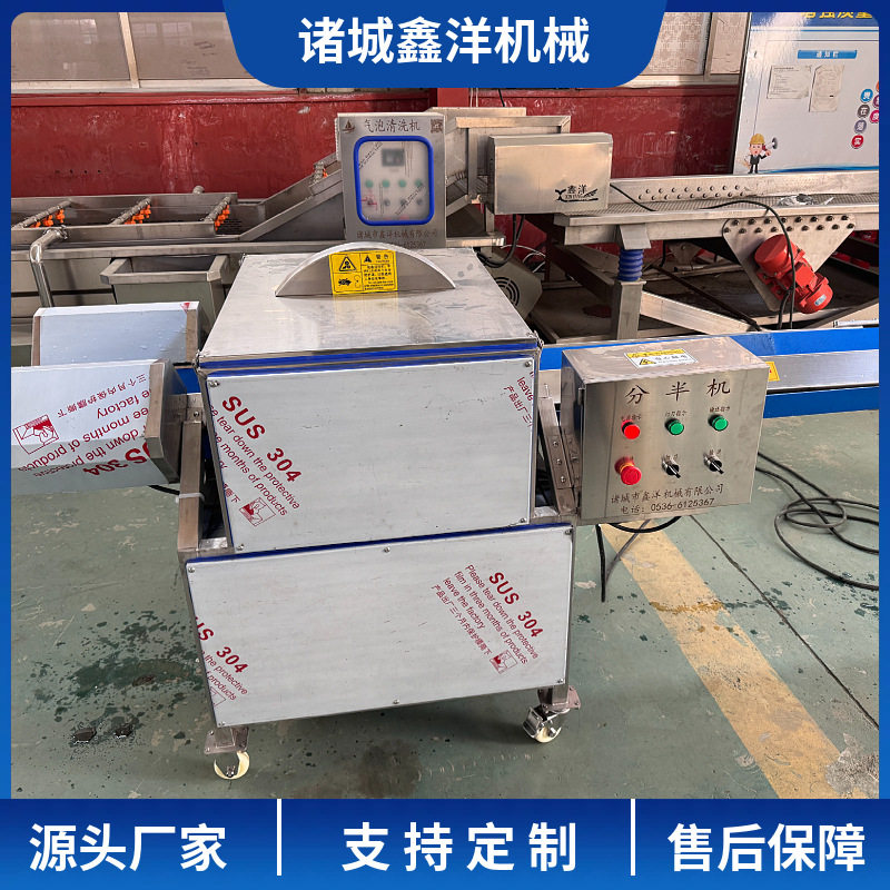 厂家供应果蔬分半机冬瓜白菜萝卜分切机净菜加工分半设备