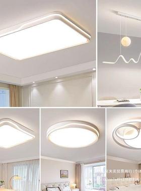 顶灯三色变光客厅主灯灯具护眼LED光源三防灯卧室灯餐厅灯