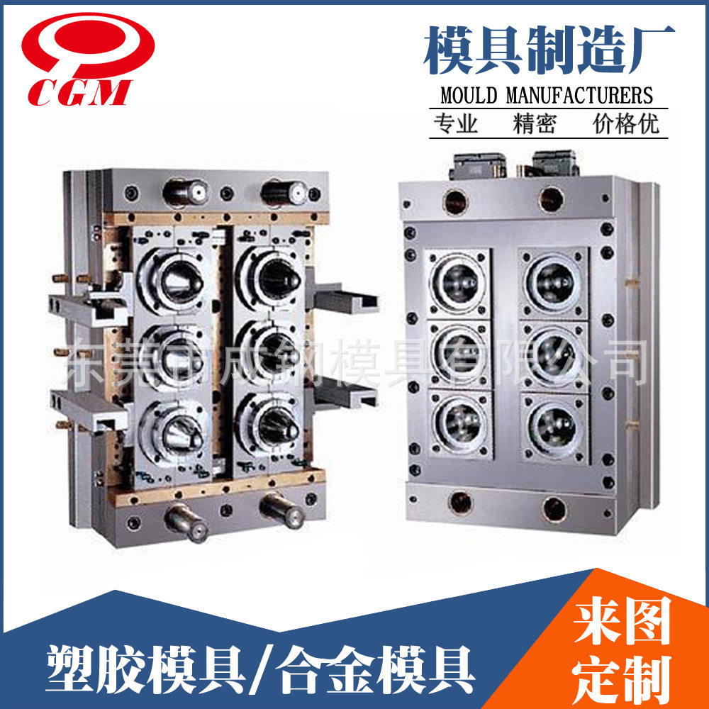惠州儿童玩具注塑模具设计加工