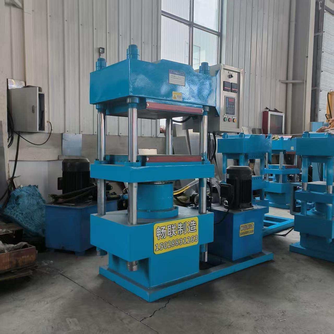 O型圈硫化机橡胶硫化机骨架油封平板硫化机,金属材料及制品,金属加工件/五金加工件,淘宝优惠券,粉丝福利购,淘宝优惠卷