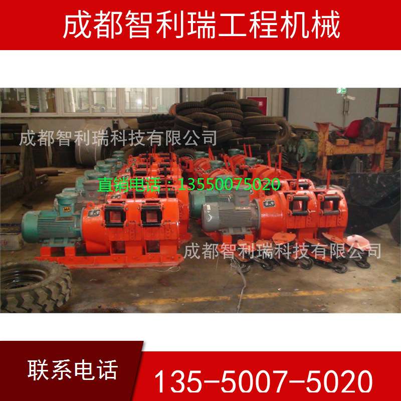 2dpj-15耙矿绞车 | 2jpb-30kw耙矿绞车配件 | 2jpb电耙机