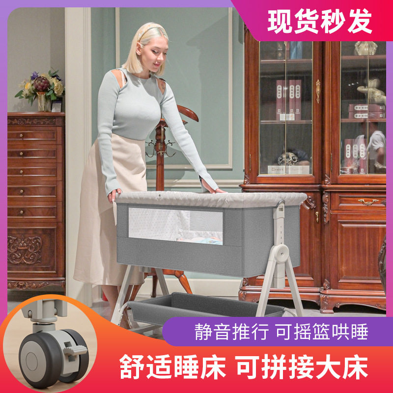 多功能可折叠婴儿床欧式BB床可移动便携式新生儿摇篮床儿童拼接床